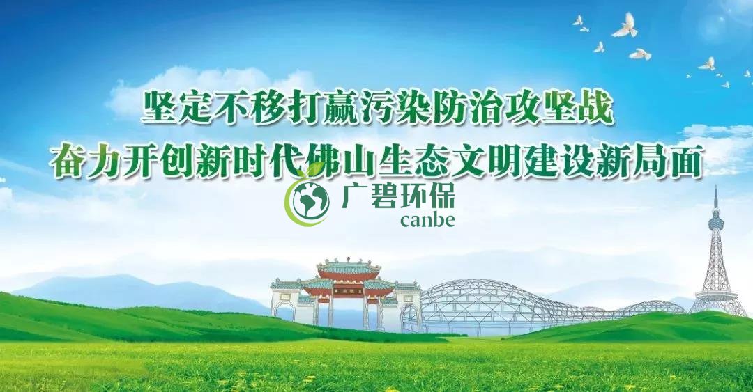 三項國家大氣污染物排放標準發(fā)布，7月1日起將實施(圖1)