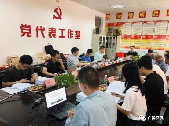 佛山市順德區(qū)裕和路以南、同德道以西地塊土壤污染狀況初步調(diào)查報(bào)告通過專家評(píng)審會(huì)