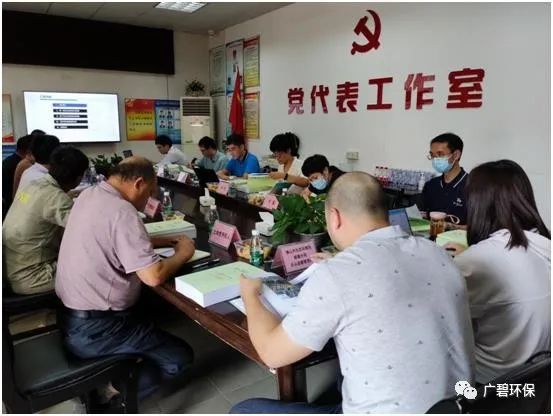 佛山市順德區(qū)裕和路以北、同德道以西地塊土壤污染狀況初步調(diào)查報(bào)告通過專家評(píng)審會(huì)